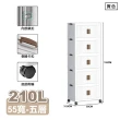 【ONE HOUSE】藤原折疊巨型收納櫃/收納箱-規格任選 210L-55寬五層/230L-60寬四層