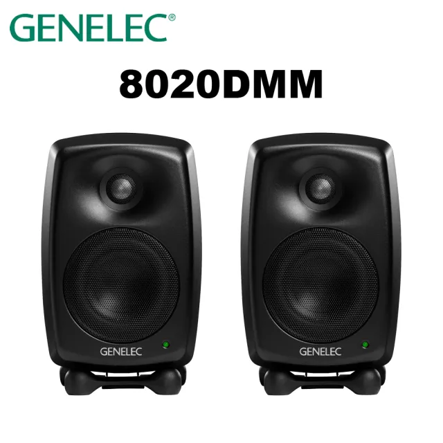 【GENELEC】8020DMM 監聽喇叭 一對 公司貨(黑色)
