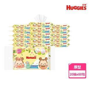 【HUGGIES 好奇】純水濕巾迪士尼厚型20抽X60包/箱(迪士尼限定版)