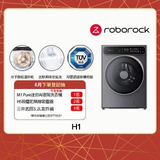 【Roborock 石頭科技】含安裝 衣莉莎白H1洗脫烘10KG滾筒洗衣機(分子篩低溫烘/APP連線/雙重銀離子/羊毛洗)