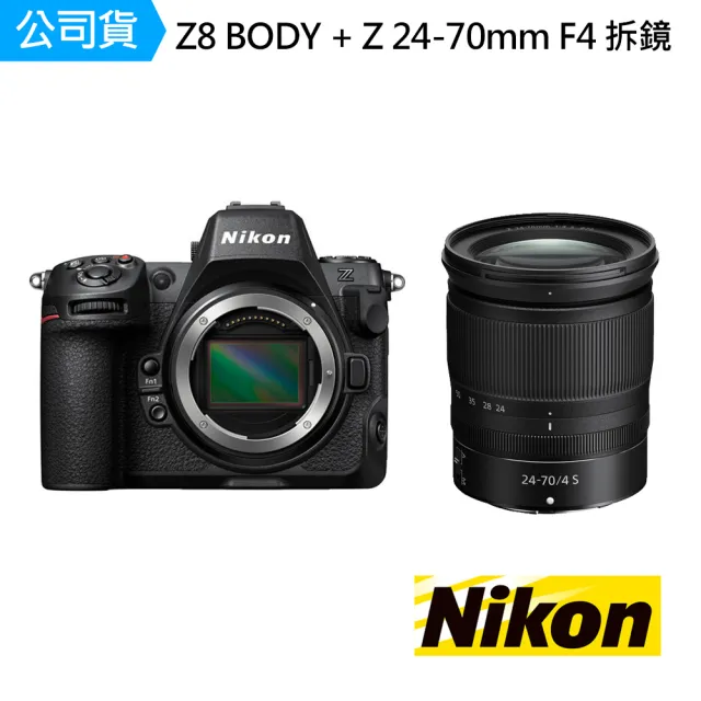 【Nikon 尼康】Z8 BODY 單機身+ Z 24-70mm F4 S 拆鏡(公司貨)