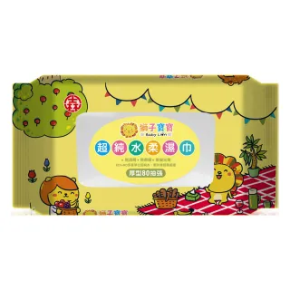 【獅子寶寶】超純水厚型濕巾含保濕蓋80抽X3包/串(EDI超純水 手口濕巾 台灣製 寶寶嬰兒溼紙巾加厚 柔膚巾)
