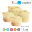 【美國Stasher】碗形M+S 4件組｜矽膠密封保鮮食物袋(食材分裝、冷凍微波、可重複使用千次)