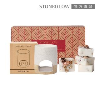 【STONEGLOW】溫馨祝福香氛蠟香薰座優惠組(香氛蠟206g+簡約陶瓷香薰座)