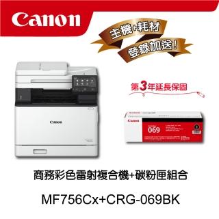 【Canon】搭1黑碳粉匣CRG-069BK★MF756Cx多功無線彩色雷射複合機(列印/影印/掃描/傳真)