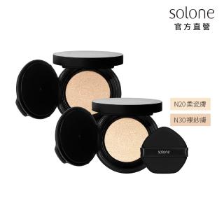 【Solone】極致裸肌氣墊粉餅 SPF50★★★★(2色可選)