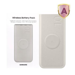 【Samsung 三星】原廠 10000mAh 25W Type C 無線閃充行動電源(EB-U2510)