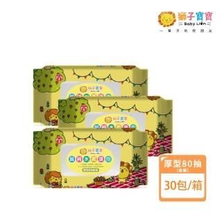 【獅子寶寶】超純水濕巾厚型80抽含保濕蓋(30包/箱)