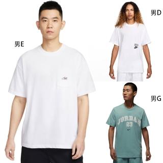 【NIKE 耐吉】短袖上衣 運動短褲 男女 多款任選(DO7393133 DV9858251 FN2652010 HJ0775100 IB1383100)