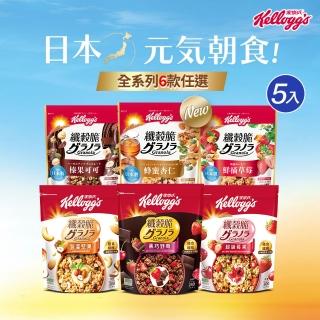 【家樂氏Kelloggs】纖穀脆 任選x5包(蜂蜜杏仁/榛果可可/鮮摘草莓/黑巧野莓/超級莓果/豐富堅果)