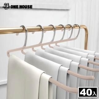 【ONE HOUSE】40入 L型魔術衣褲架(浸膠衣架 褲夾 褲架 裙夾 無痕衣架 衣架)