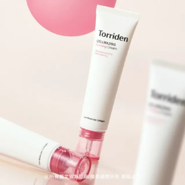 【Torriden 桃瑞丹】官方直營 微分子膠原蛋白緊緻乳霜(含5D多元微分子膠原蛋白)