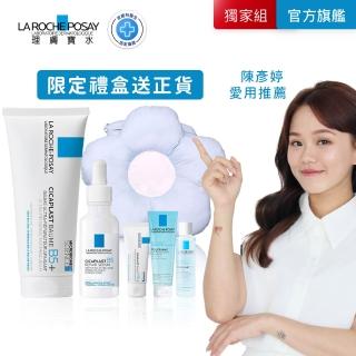 【理膚寶水】年中慶限定★B5修復無瑕肌密禮盒組