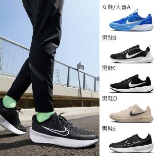 【NIKE 耐吉】慢跑鞋 男女鞋 運動鞋 多款任選(DV0740004 DC3728003 DC3728101 FD2291001)