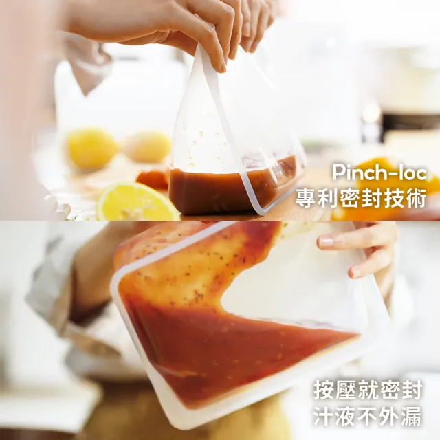 【美國Stasher】方形 多色可選｜矽膠密封保鮮食物袋(冰箱收納、冷凍分裝、醃肉舒肥、涼菜醃漬)