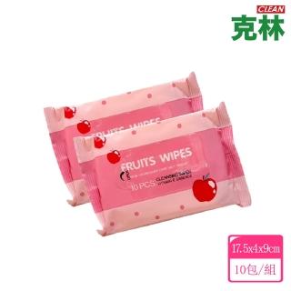 【CLEAN 克林】純水濕紙巾 10包超值組(便攜濕紙巾 濕紙巾 小包濕巾 迷你濕紙巾 純水濕巾 隨身包)