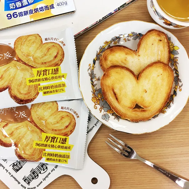【盛香珍】蝴蝶派量販盒-原味奶油400g/盒(內約15片)送禮推薦 伴手禮 餅乾禮盒 蝴蝶酥 下午茶 中秋(中秋禮盒