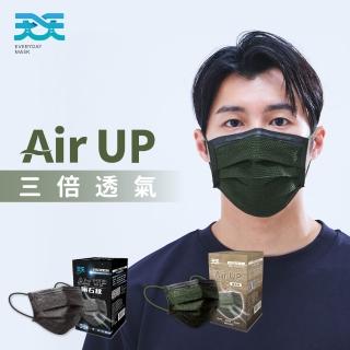 【天天】成人平面醫療口罩x3盒(30入/盒)(植墨綠/隕石黑 2款可選)
