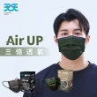 【天天】成人平面醫療口罩x3盒(30入/盒)(植墨綠/隕石黑 2款可選)