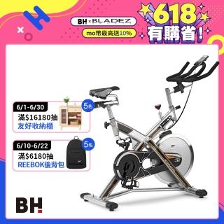 【BH歐洲百年品牌】H9162RF X-PRO飛輪健身車(X型強化支撐/線上飛輪課/技師安裝)