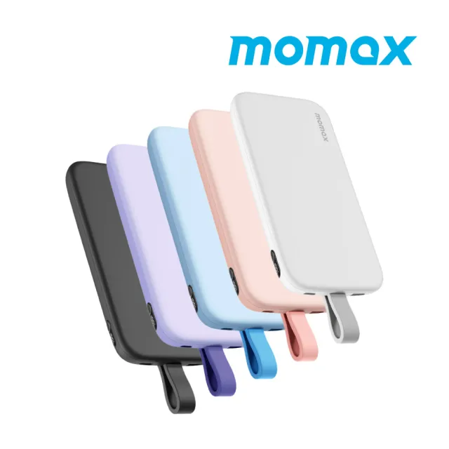 【Momax】IP118 iPower 10000mAh 20W  2孔 PD USB-C 帶線行動電源(自帶線)