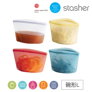 【美國Stasher】碗形L 多色可選｜矽膠密封保鮮食物袋(食材分裝、冷凍微波、大開口好清洗)
