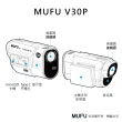 【MUFU官方直營】前後雙錄機車行車記錄器V30P好神機(贈64GB記憶卡 機車行車紀錄器)