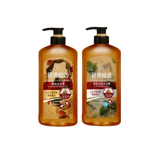 【美吾髮】經典檀香精油沐浴乳700ml(無矽靈/花菁植萃)