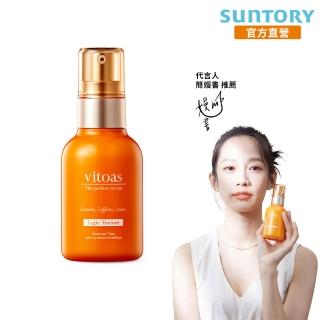 【Suntory 三得利】vitoas蜜得絲 多效極妍鎖濕菁華 輕潤版120ml(膠原蛋白/玻尿酸/蛋白聚醣/小橘瓶)