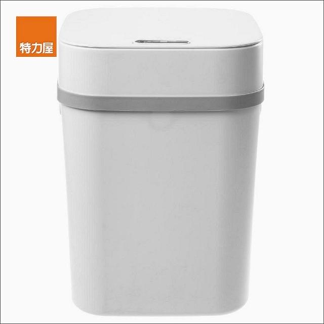 【特力屋】Home Zone 智能觸碰感應手提式 垃圾桶 10L