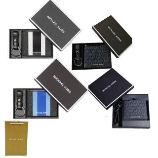 【Michael Kors】男款 經典印花LOGO直條紋皮夾.鑰匙圈禮品組 送原廠提袋(母親節送禮)