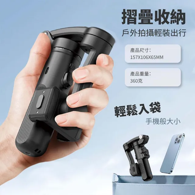【AMA】M02 360°旋轉智能自拍棒(能人臉跟蹤藍牙自拍棒 智慧跟拍雲臺腳架 手機直播支架)