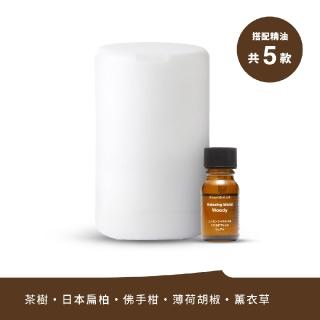 【MUJI 無印良品】超音波芬香噴霧器+精油10ml/490元款式