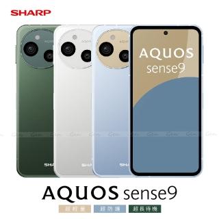 【SHARP 夏普】AQUOS sense9 5G 6.1吋(8G/256G/高通7sGen2/5030萬鏡頭畫素)