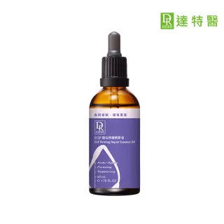 【Dr.Hsieh 達特醫】EGF複合修護精華油50ml(抗老鎖水修護/官方直營)