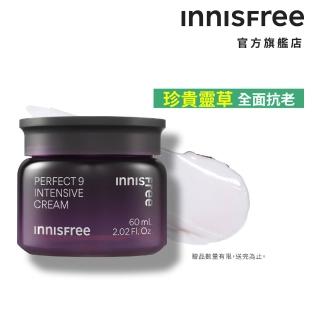 【INNISFREE】九重完美青春再生活膚霜 60ml