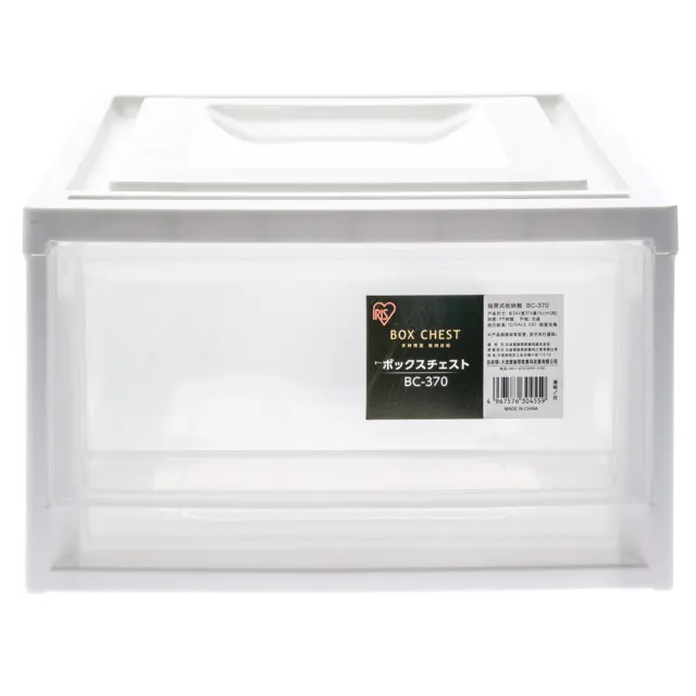 【特力屋】日本IRIS 8L抽屜整理箱 收納箱 26.4x37x15.9公分 BC-370