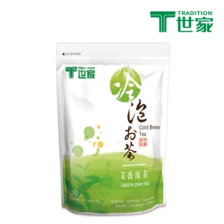 【T 世家】冷泡茶茉香綠茶三角茶包2.5gx20包