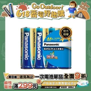 【Panasonic 國際牌】Evolta 鈦元素鹼性電池(3號4入環保包)
