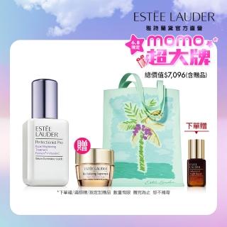 【Estee Lauder 雅詩蘭黛】Pro極速淨白淡斑精華50ml