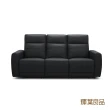 【輝葉良品】豐饒 全牛皮電動沙發 HYG-320(電動沙發/全牛皮)