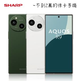 【SHARP 夏普】AQUOS R9 5G 6.5吋(12G/256G/高通驍龍7+Gen3/5030萬畫素主鏡頭)