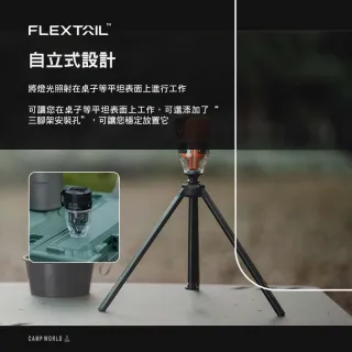 【FLEXTAIL】MAX PUMP 3 幫浦(氣嘴 充氣幫浦 露營 逐露天下)