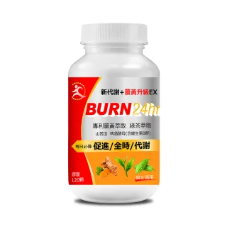 【聯華食品KGCHECK】新代謝膠囊(120顆)