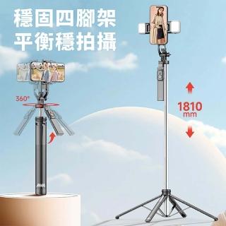 【AMA】C19 不鏽鋼伸縮收納藍牙自拍棒 360°旋轉相機支架(攝影穩拍四腳架 直播腳架)