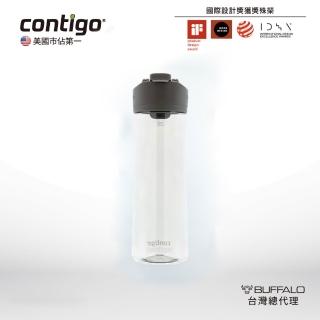 【CONTIGO】Tritan防漏冷水瓶709ml(臺灣總代理 運動水瓶 水壺 運動)