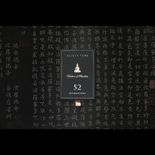 【UNIC】Wisdom of Buddha佛陀智慧神諭卡/ 自我肯定與療癒卡牌by Alicia Tang