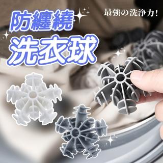 【蘿林嚴選】防纏繞洗衣球 10入組(洗衣球 可烘乾 洗衣清潔球 魔力洗衣球 洗衣機球 內衣洗衣球 ROYALLIN)
