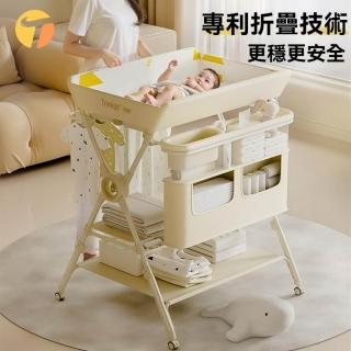 【超微米】嬰兒撫觸臺 新生兒護理臺 尿佈臺嬰兒床兩用 可折疊尿佈臺 可洗澡(新生兒換尿佈操作檯)