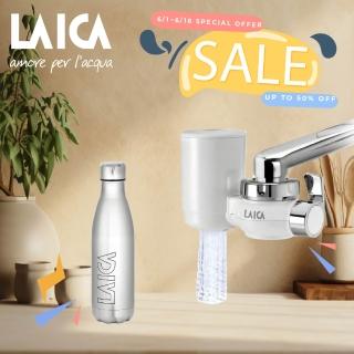 【LAICA 萊卡】濾菌龍頭式淨水器(義大利原裝進口)